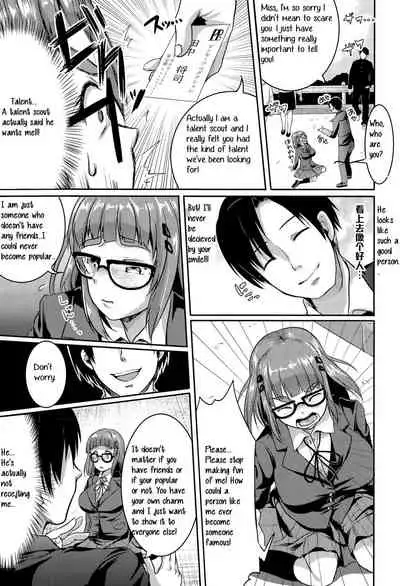 Tomodachi 100-nin Dekiru kana | I wonder if I can make 100 friends?