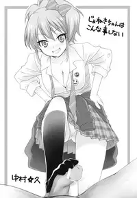 (Cinderella Stage) [Hisagoya (Momio)] Ane no Hon (THE IDOLM@STER CINDERELLA GIRLS) [English] [M@]