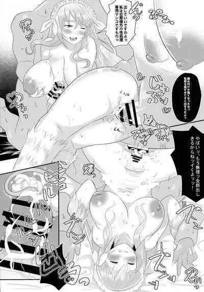 Shiro ni ita Dekapai Maid o Mochikaeru!