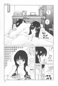 [Sarada Masaki] Arekore