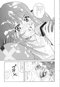 (C60) [Cool Brain (Kitani Sai)] ANGEL PAIN 7 -A Life Less Ordinary- (Sakura Taisen)