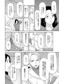 [Takasugi Kou] Lady Floral [Digital]