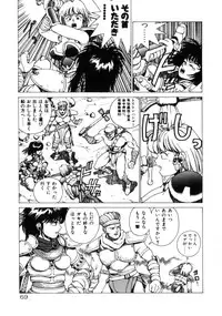 [Youhei Kozou] Dangerous Gals