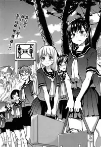 [Shiwasu no Okina] Nudist Beach ni Shuugakuryokou de!! Ch. 1-4