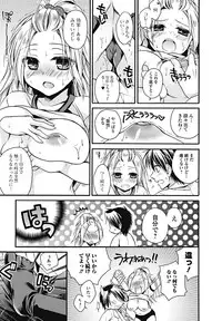 Bishoujo Kakumei KIWAME 2011-12 Vol.17 Digital