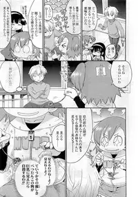 Comic LO 2009-06 Vol. 63