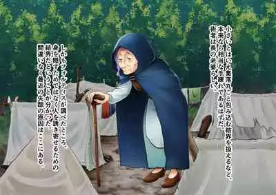 TS Knight Futanari Gang Rape