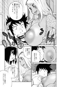 [Kotoyoshi Yumisuke] NAKED PARTY