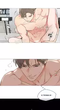 [The Jinshan] Sadistic Beauty | 虐美人 Ch.1-46[Chinese] [17+沒有漢化]