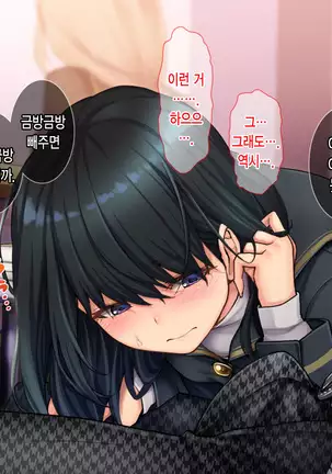 Oyako Sorotte Kairaku Ochi! Okatai Mama ga Musume no Doukyuusei no Charao ni Odosarete!