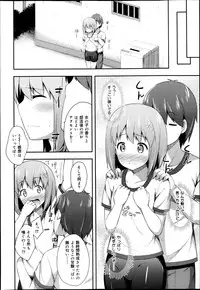 COMIC Maihime Musou Act. 07 2013-09