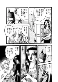 [Big Island] Tears of the Dragon