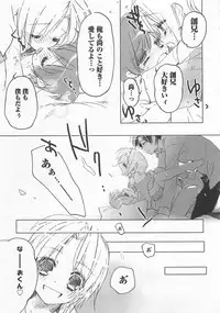 [Toujou Sakana] Neko demo Aishite