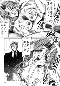 [Rokujou Mugi] Hime Kuri Mekuri