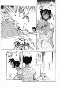 [Dowman Sayman] VIDE