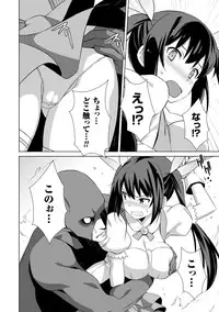 [Anthology] Energy Kyuushuu Sarete Haiboku shiteshimau Heroine-tachi Vol. 3 [Digital]