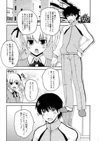 COMIC RiN 2011-04