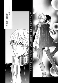 [plus plus (Yamori)] THE EMPTY WORLD (Persona 4) [Digital]