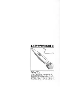 [Kyon & Minami Tomoko] Fuudol 2