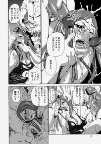 [Kira Hiroyoshi] Chijo Maku - The Lecherous Membrane