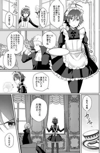 [Tanu Choco (Akasa Tanu)] Hokuto Goshujin-sama to Maud 2-nin no Kanbi na Hibi 2 (THE IDOLM@STER SideM) [Digital]