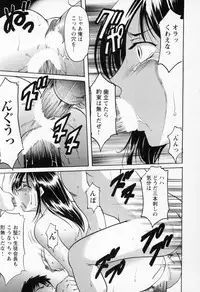 [Hoshino Ryuichi] Cosplay Oneesan H