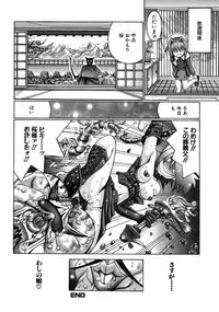 [Obayashi Mori] Mahou Shoujo Magical Pinchers