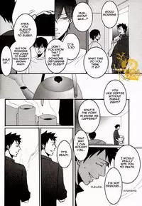 (C71) [Nitro Koutetsu (Yoneda Kou)] Boku no Te ga Yasashii to Nakunara (Katekyo Hitman REBORN!) [English] [Yaoi Otaku]