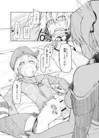 (Futaket 10.5) [Metamor (Ryo)] Reebe-kun no Usui Hon (Kantai Collection -KanColle-)