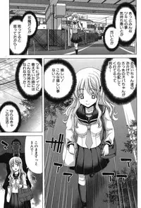 [Hori Hiroaki] Kazoku Meikyuu - Blood Labyrinth