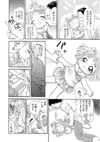 Hin-nyu v09 - Hin-nyu Keikaku