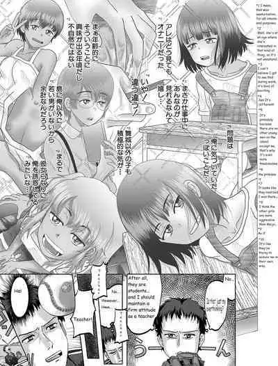 Little Girl Harem Impregnation Island