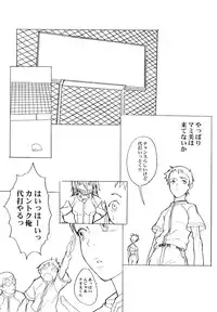 (C58) [Anime Brothers (Itsuki Kousuke)] Yellow Candy (FLCL)