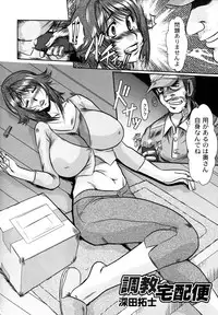 (C83) [Kabushikigaisha Toranoana (Various)] Oyakodon Oppai Tokumori Bonyuu Tsuyudaku de Comic Anthology