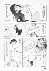 [Youkihi] Naikou Eros 4