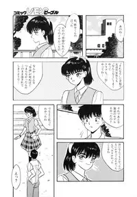 Lemon People 1994-01 Vol. 171