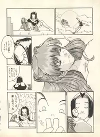 [Anthology] Shitsurakuen 6 - Paradise Lost 6 (Neon Genesis Evangelion)