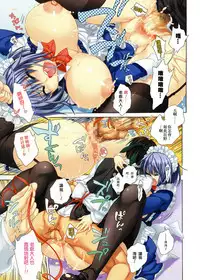 [Kurumiko] Junai (Koufuku na Pet) [Chinese]