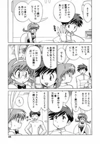 [Kotono Wakako] Shoujo Hyouhon