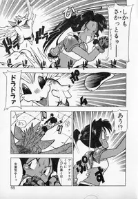 [Takuma Tomomasa] PSYCHO DELICIOUS