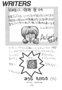 [Moriman Shouten] Katze 7 Gekan (Bishoujo Senshi Sailor Moon)