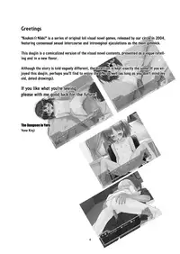 Koukan Nikki Yurina to Asobou | Koukan Nikki Playtime with Yurina