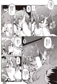 COMIC HOTMILK 2016-03 [Digital]