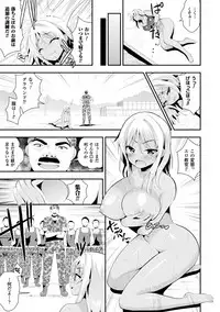 [Saki Chisuzu] Fantasy H [Digital]