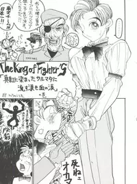 (C47) [MEBI-KEN (Various)] Denkou (Various)