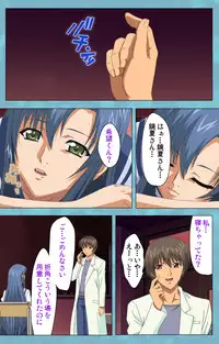 [Rose Crown] [Full Color Seijin Han] Hitozuma Sailor Fuku Clinic Zenpen Complete Ban [Digital]