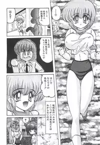 [Kamitou Masaki] Mahou no Kangofu Magical Nurse Gekan