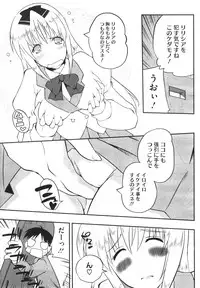 COMIC Megastore H 2010-02