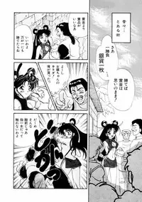 [Yamada Mikan] Houkago Tokimeki Club