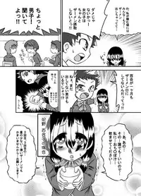 [Calpis Koubou] Shoku Samen Kyoushitsu